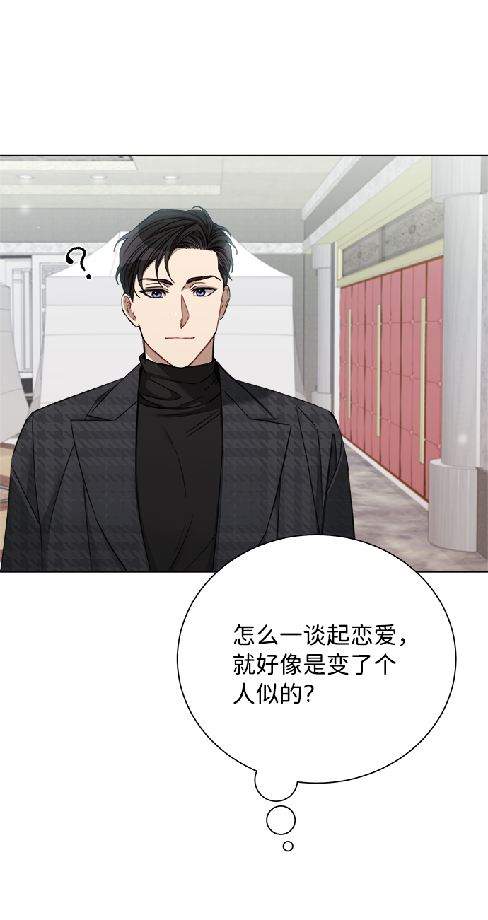 第51话4