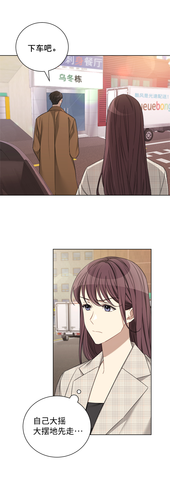 第17话20
