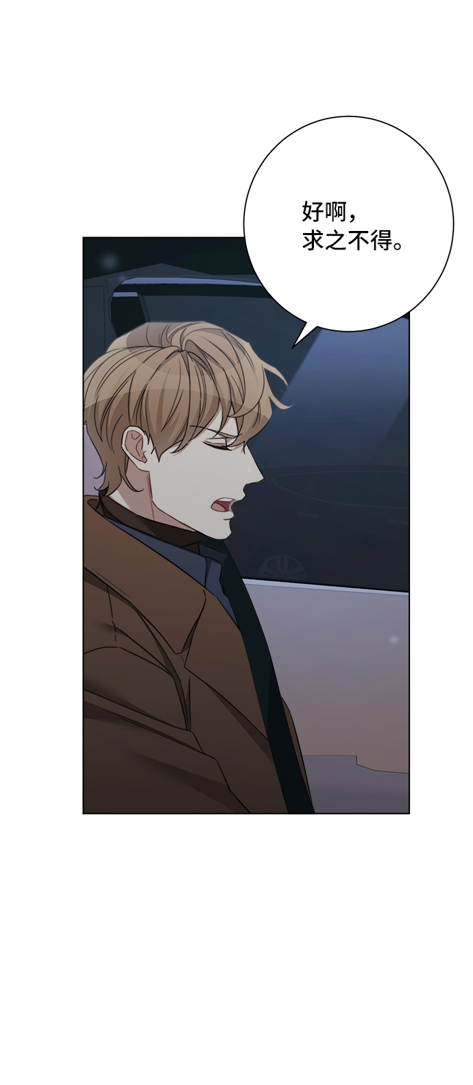 第45话4