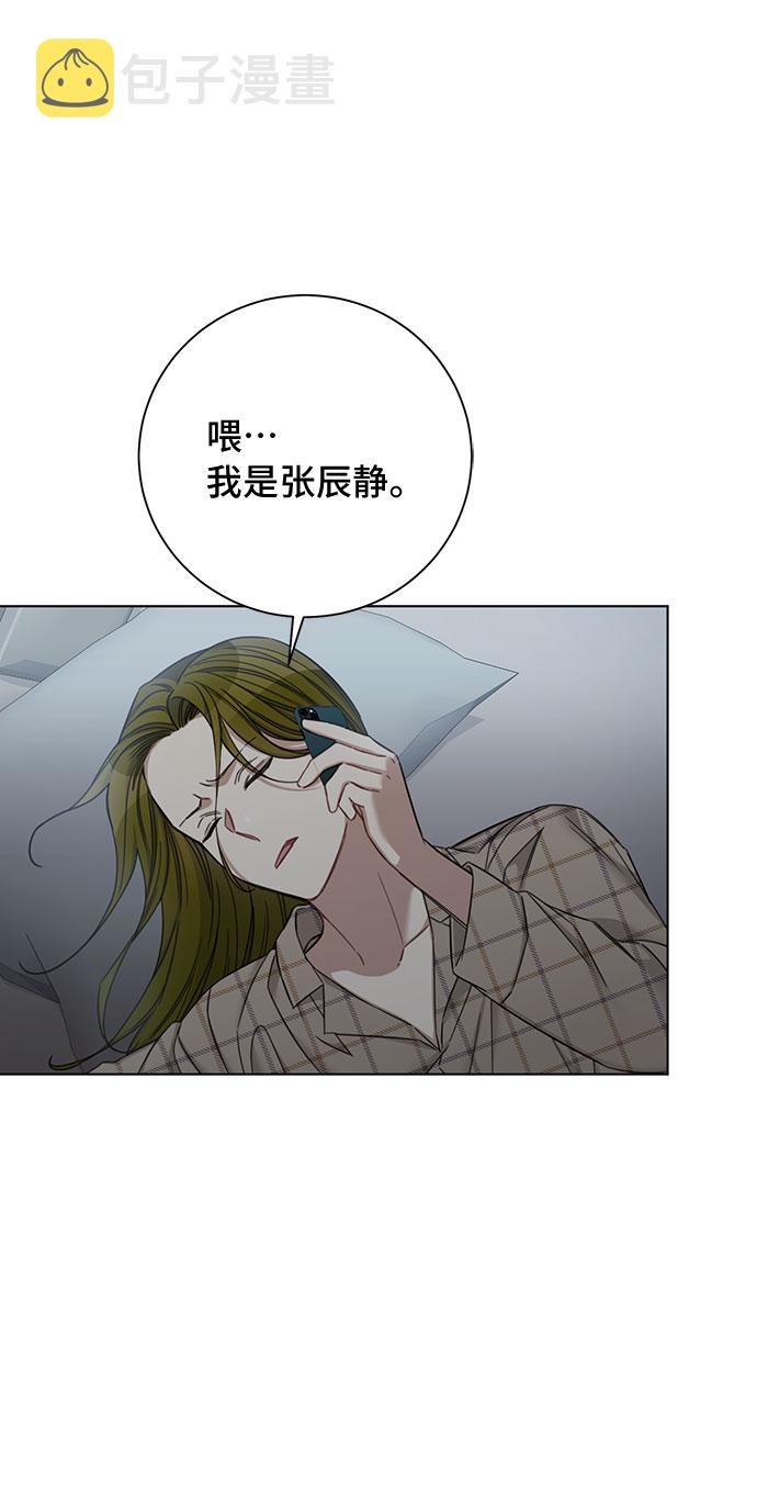 第59话29