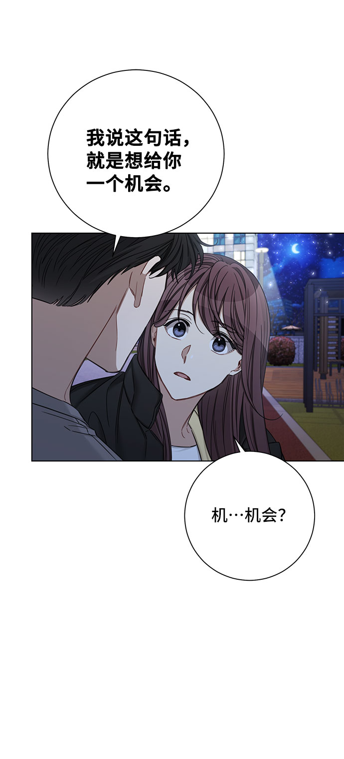 第58话56