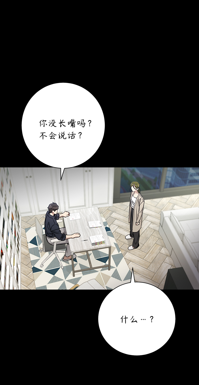 第61话66