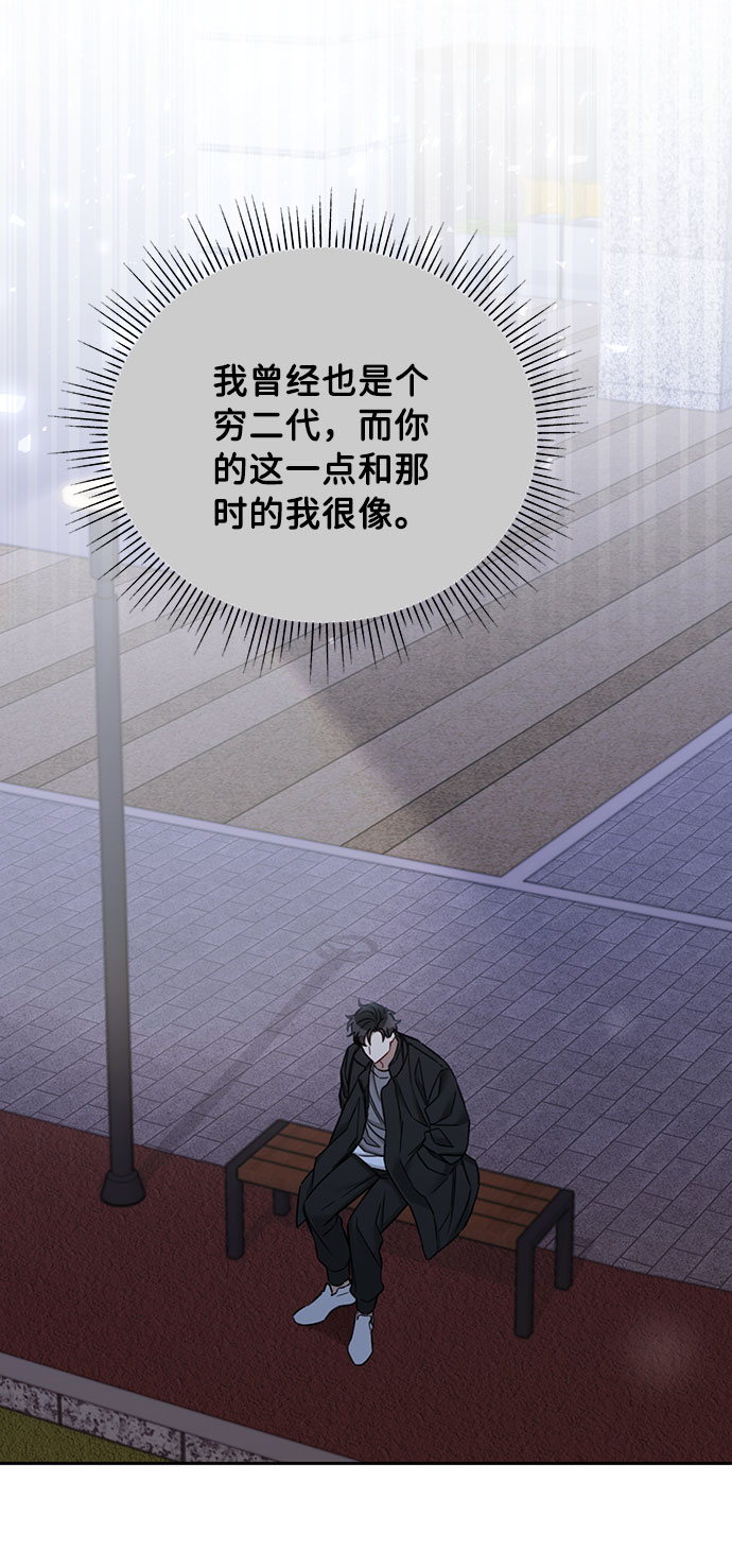 第58话20