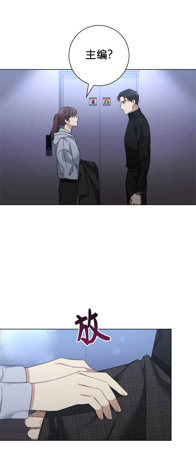 第24话44