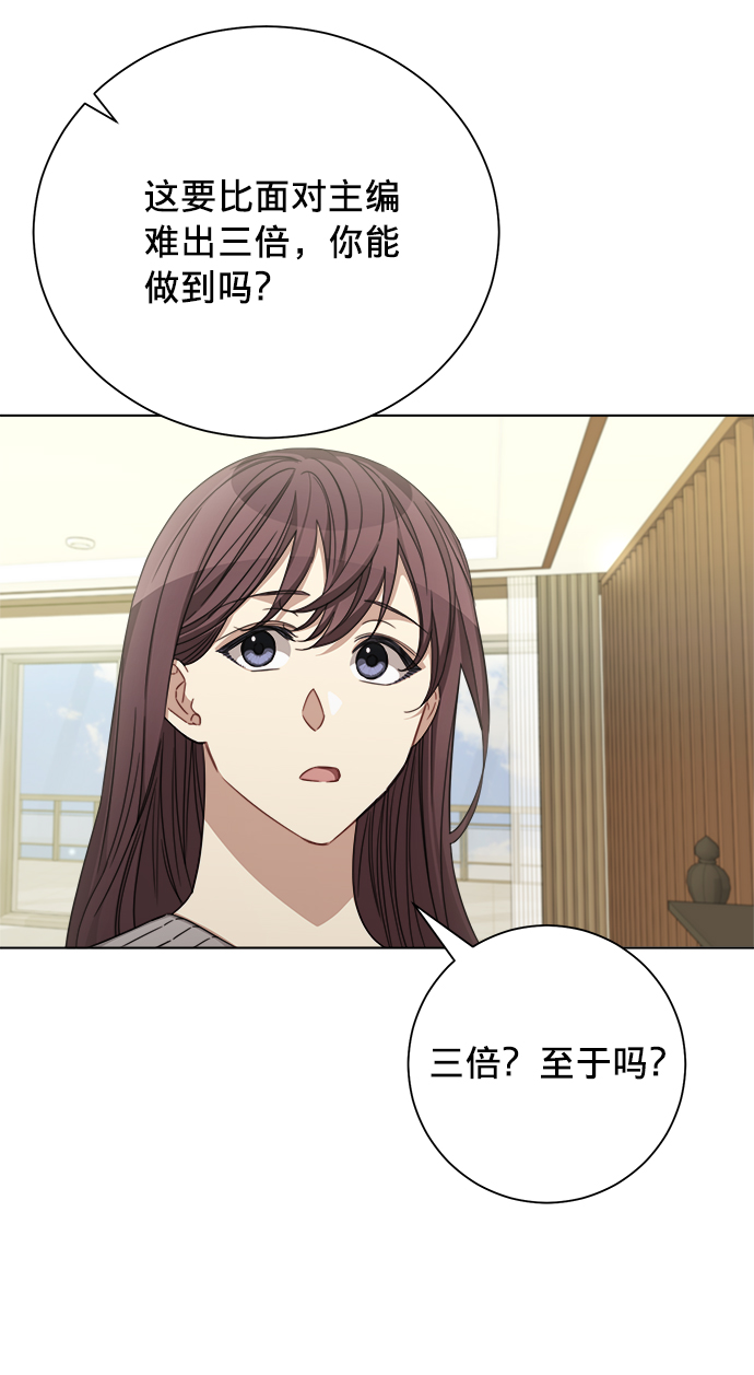 第37话21