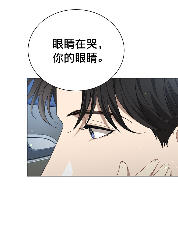 第8话21