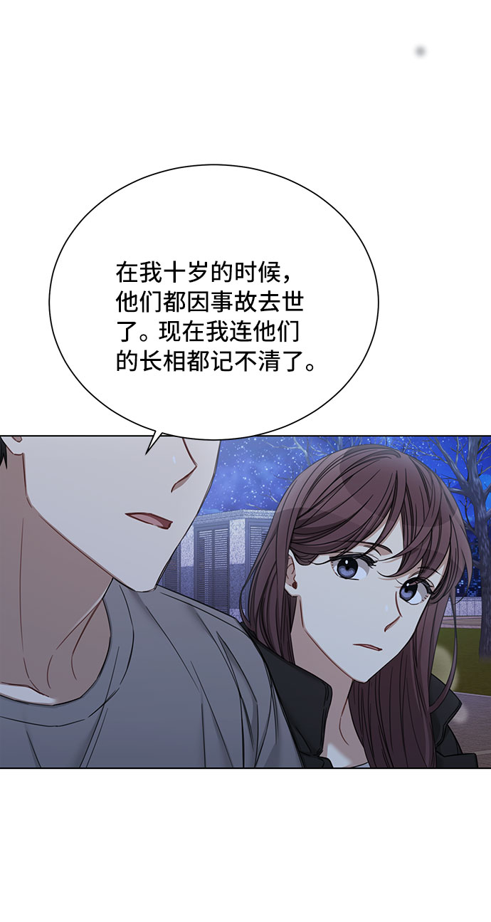 第58话34