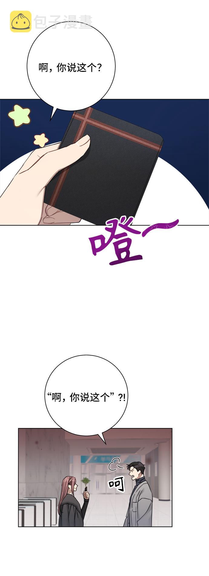 第55话12