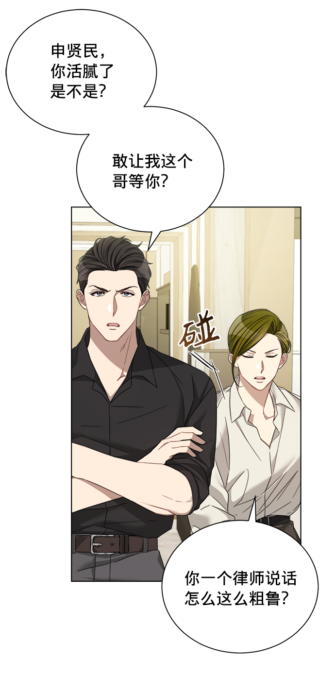 第18话9