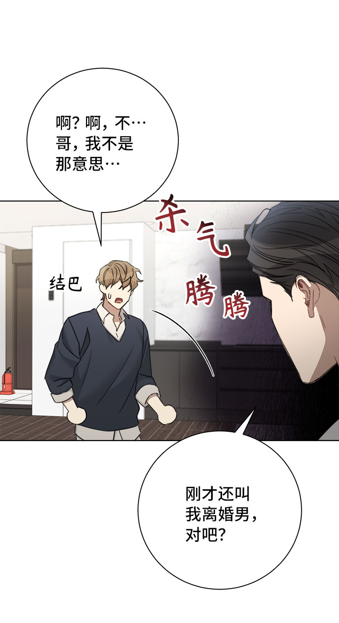 第54话13