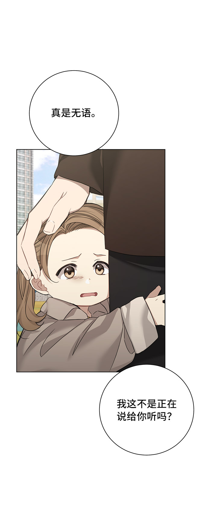第33话63