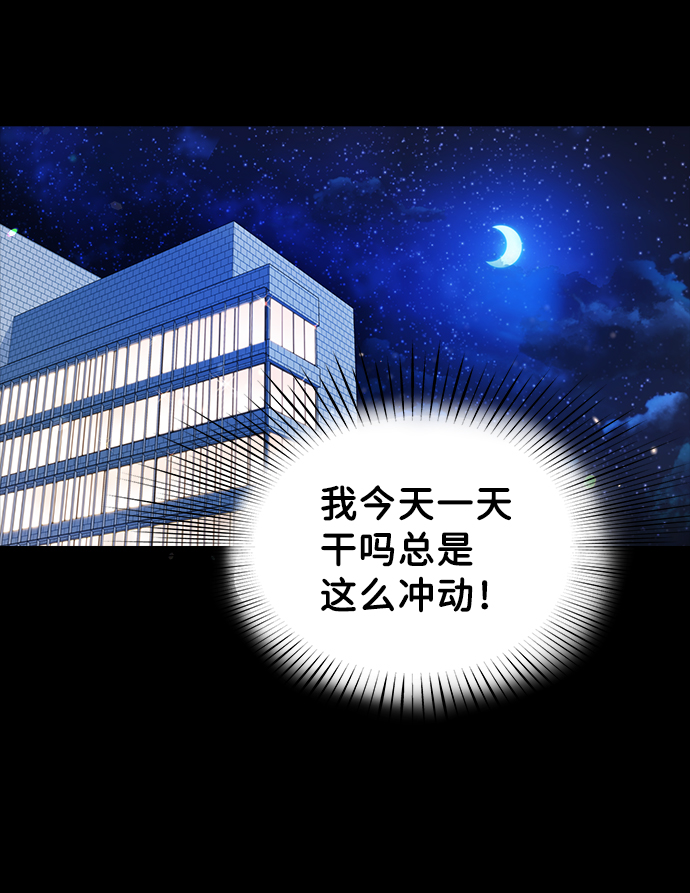 第6话34