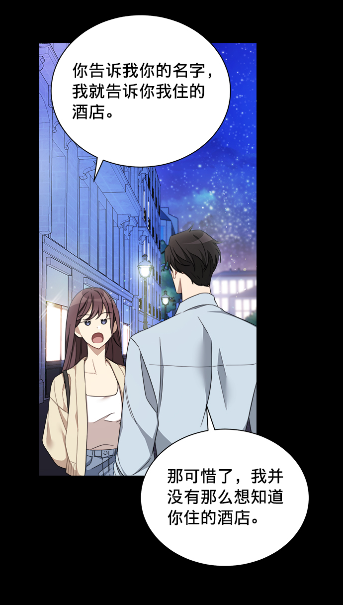 第5话34