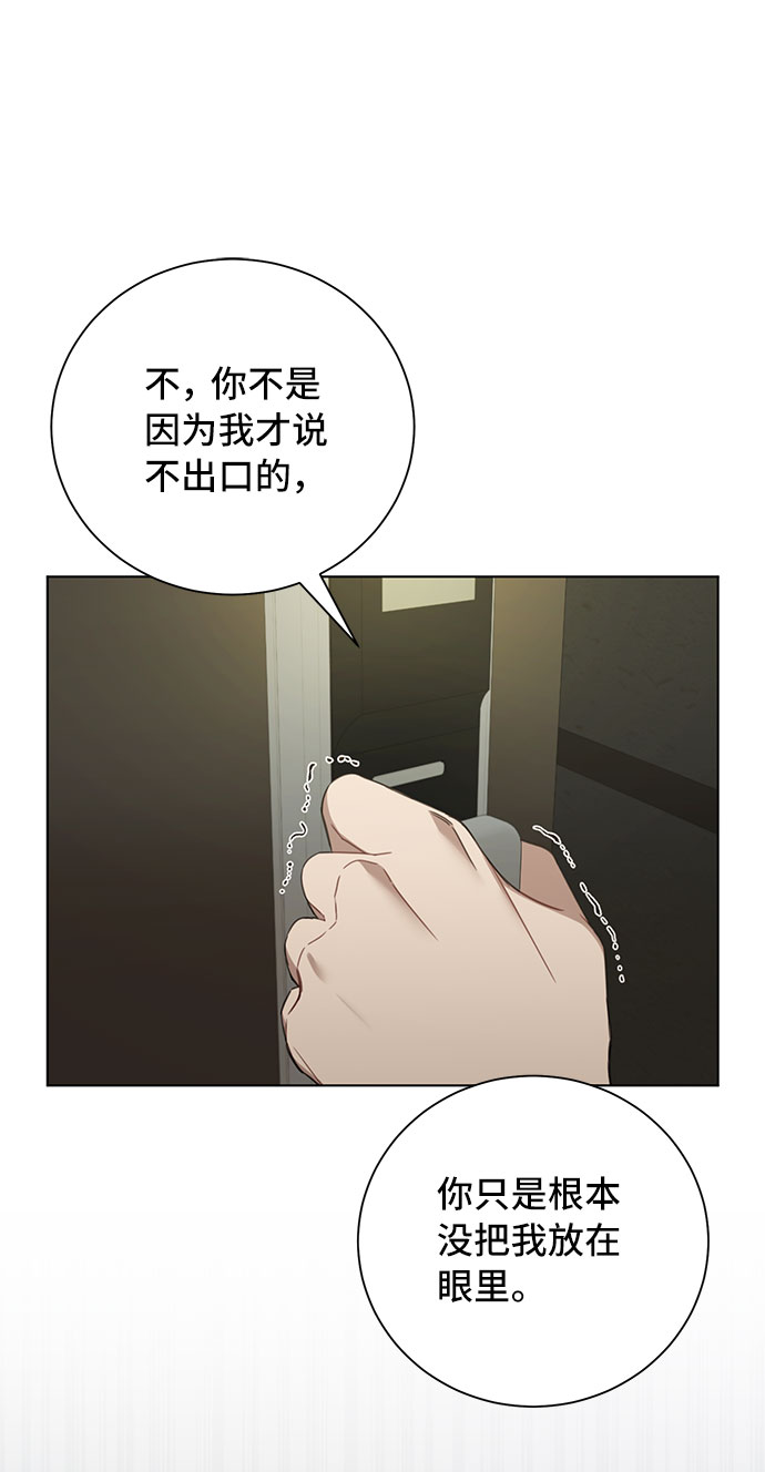 第33话7