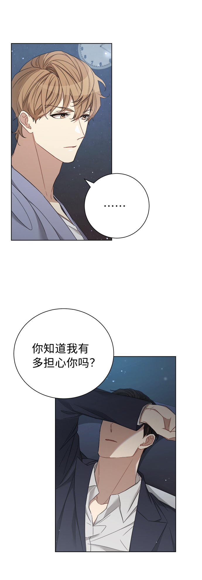 第20话35