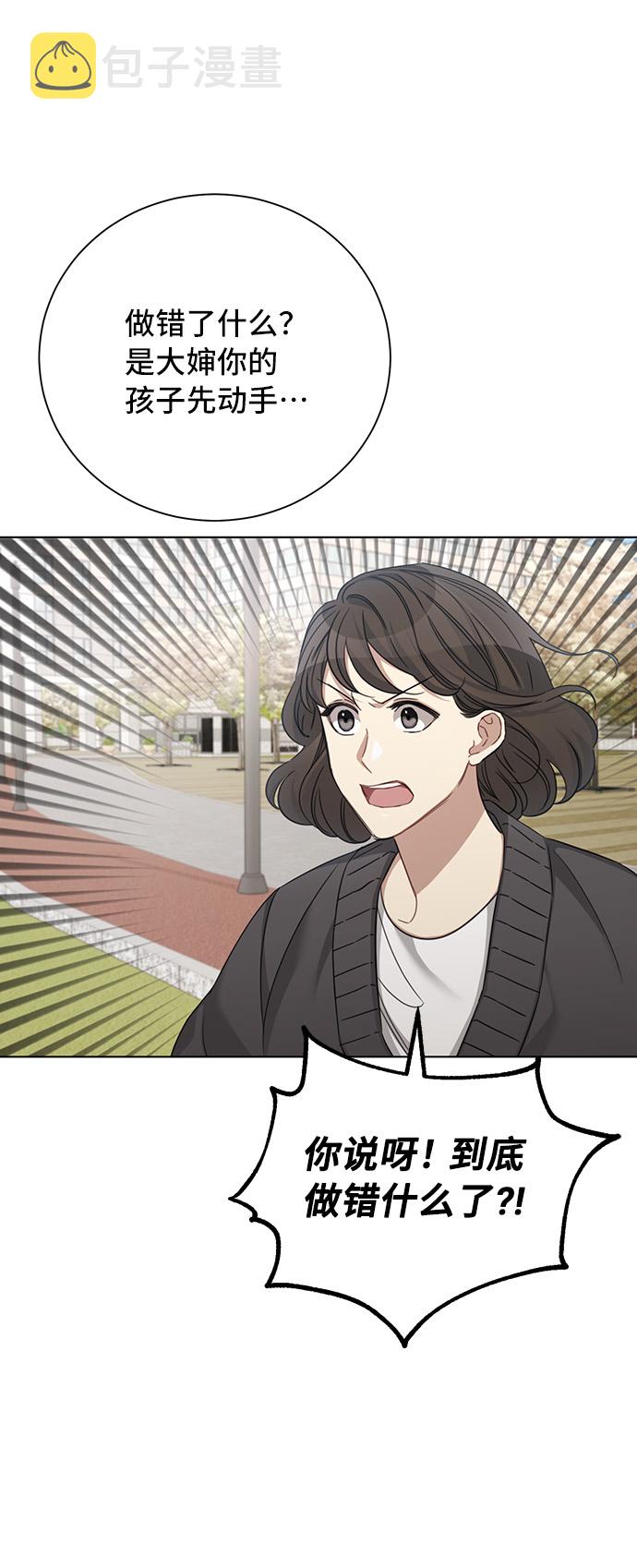 第33话62