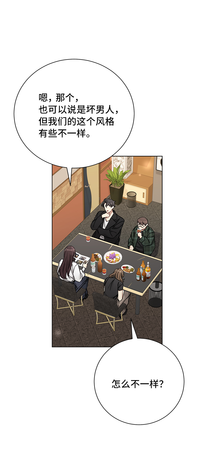 第64话12