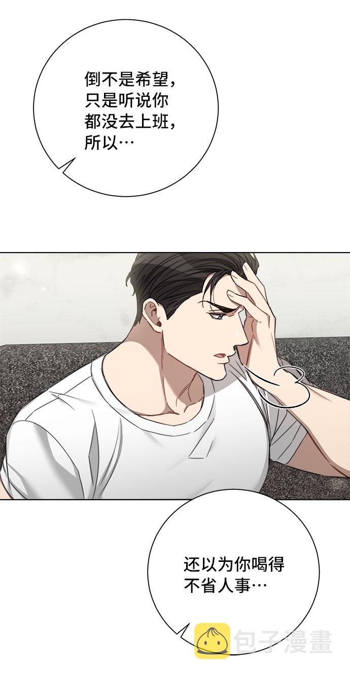 第54话8