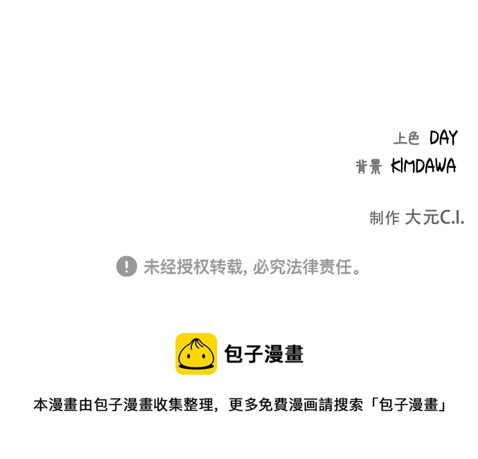 第64话69