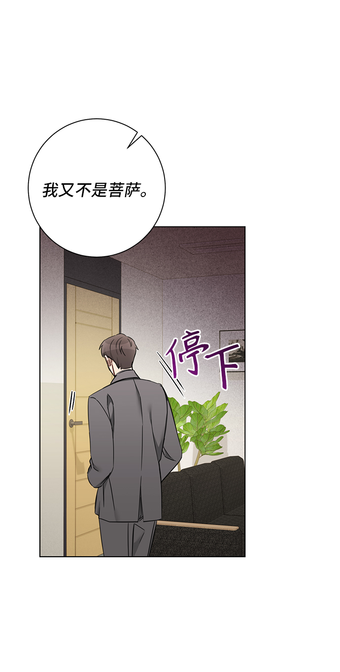 第65话42