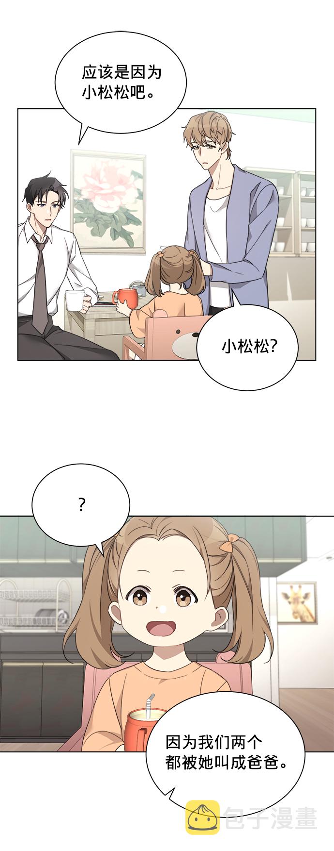 第5话47