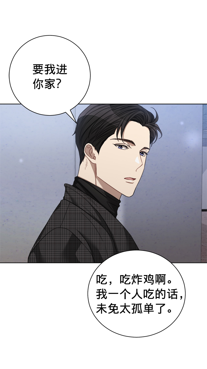 第23话14