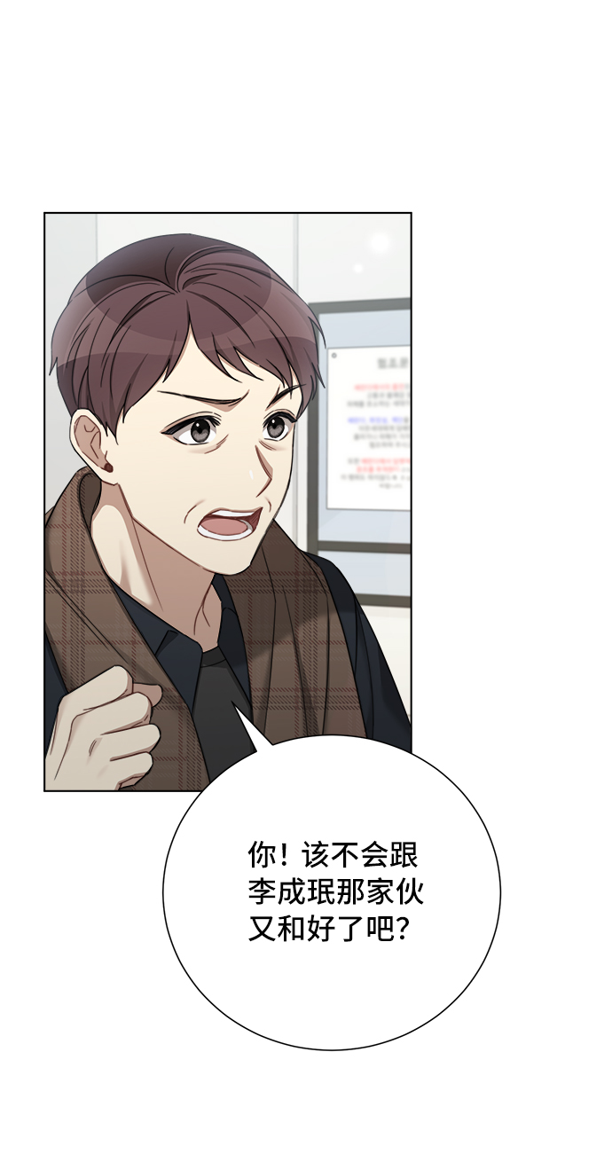 第57话14