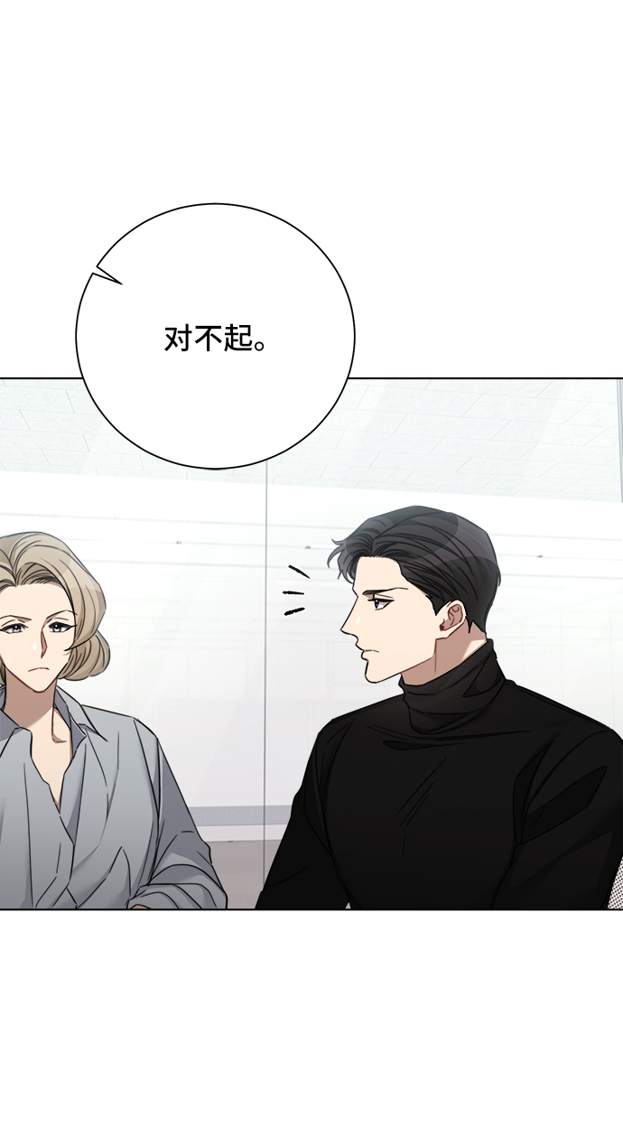 第47话35