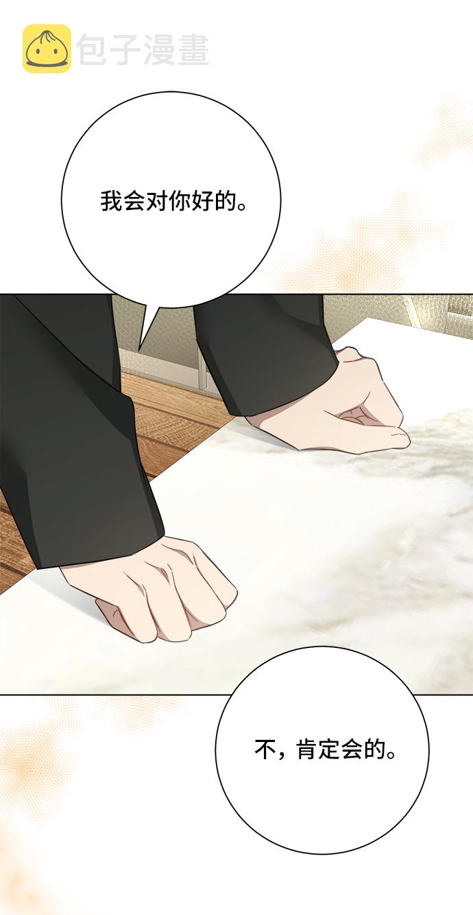 第45话56