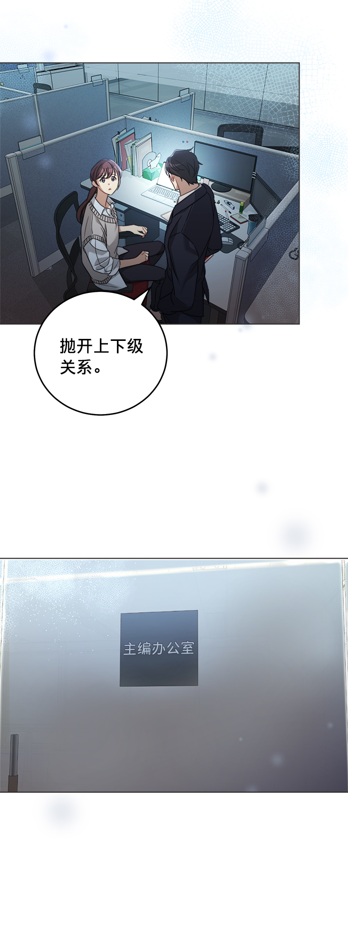 第19话18