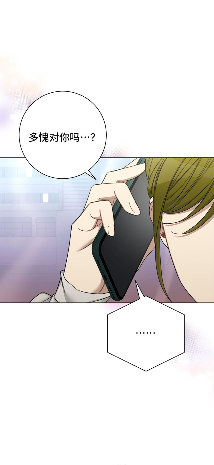 第55话32