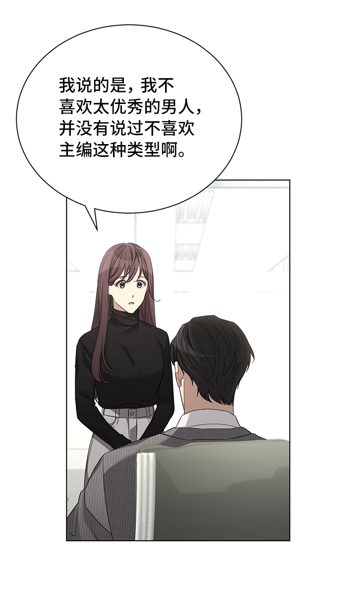第29话52