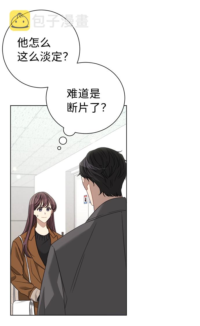 第20话44