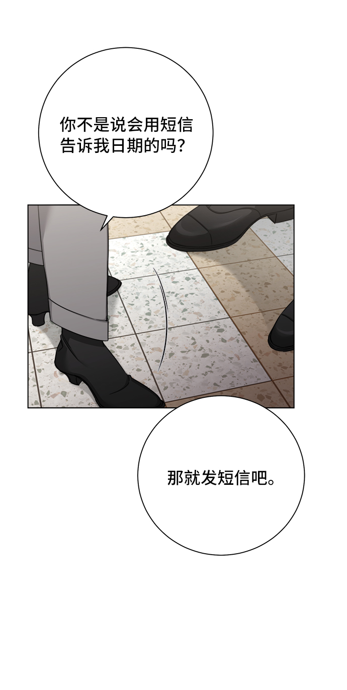 第46话40