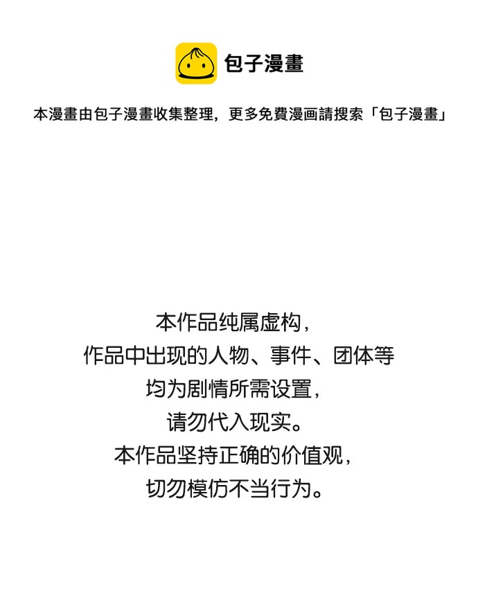 第63话0