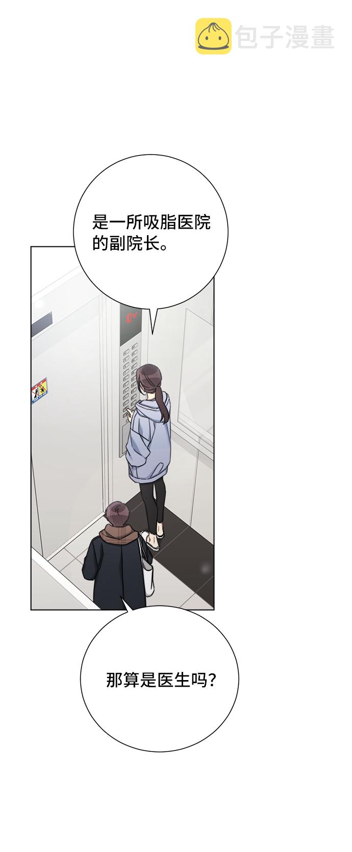 第57话6