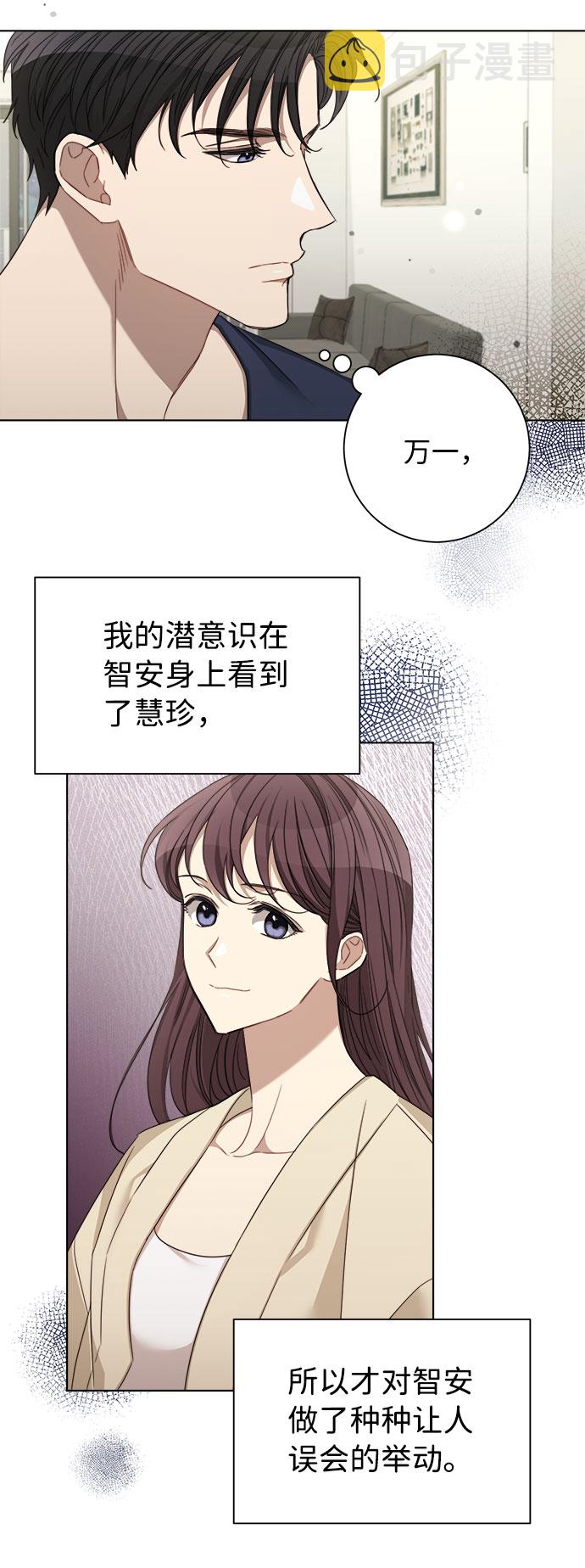 第25话21