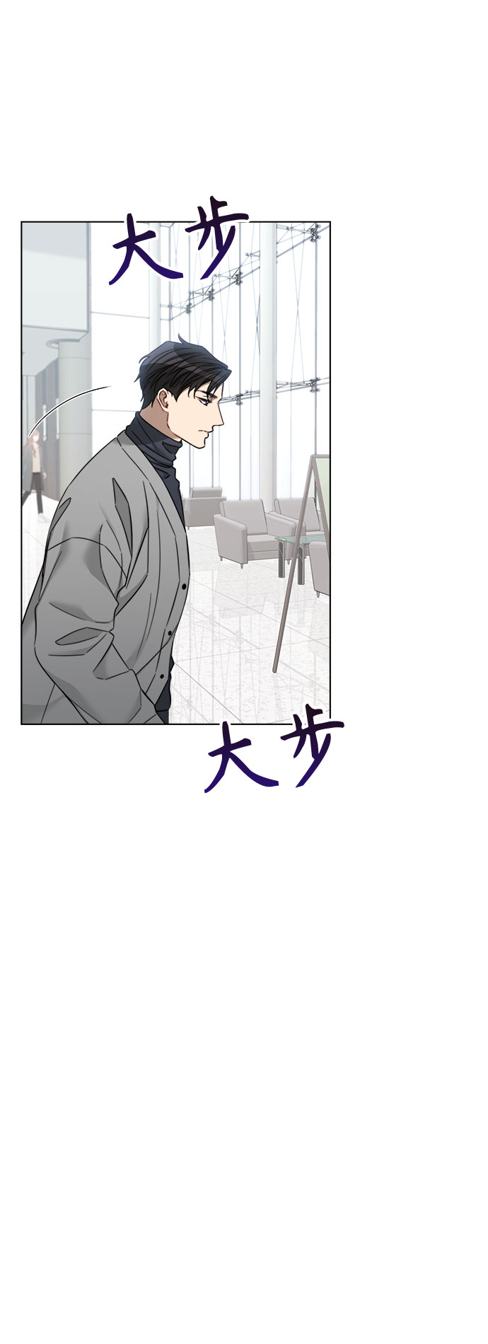 第55话4