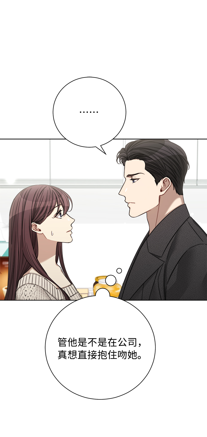 第48话29