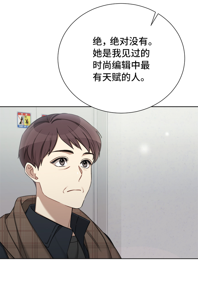 第57话30