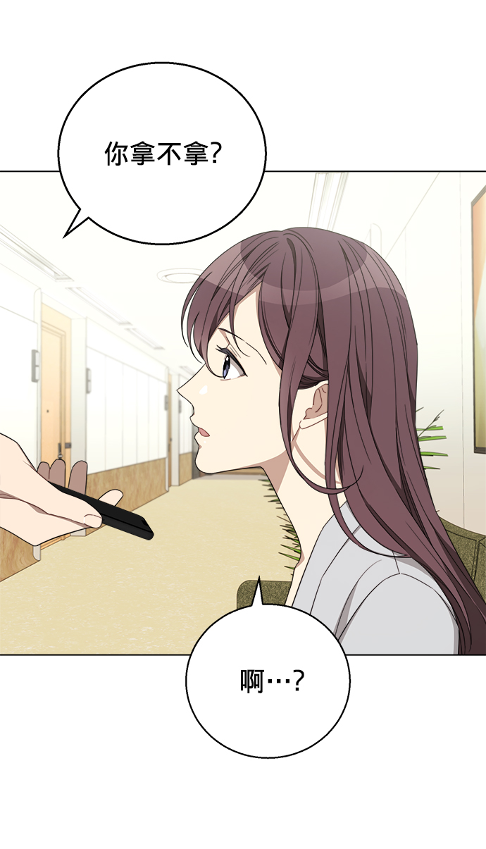 第5话19