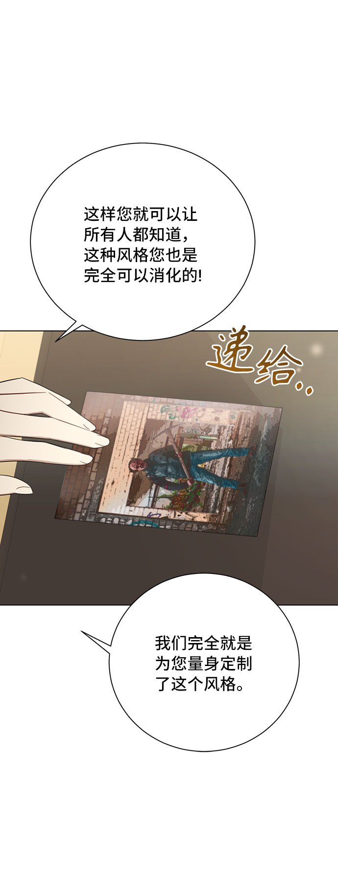 第64话20