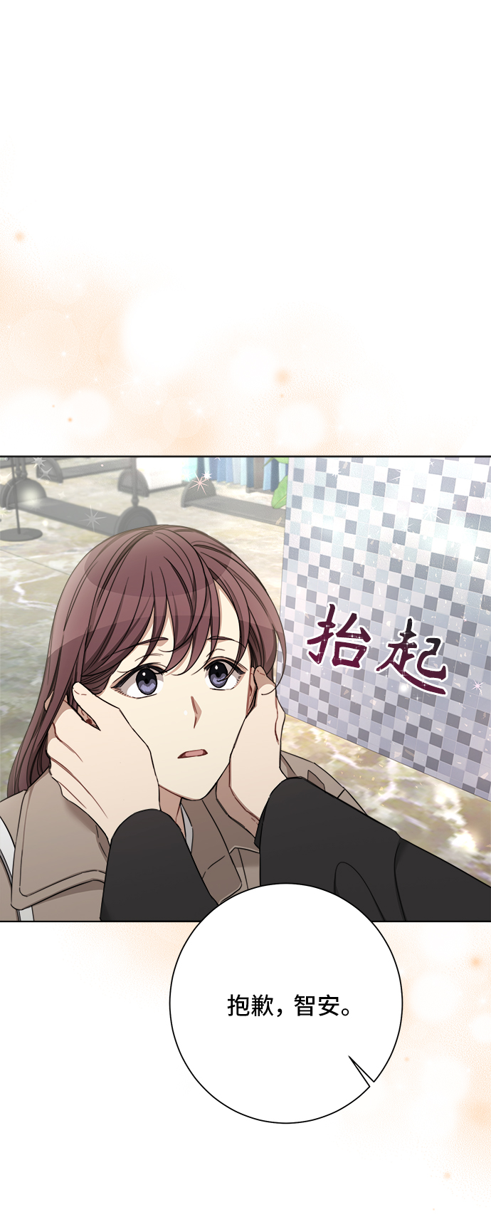 第52话54