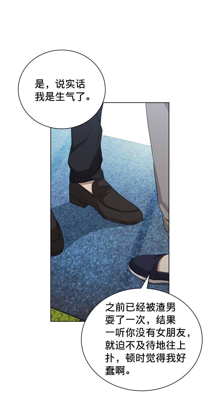 第14话6