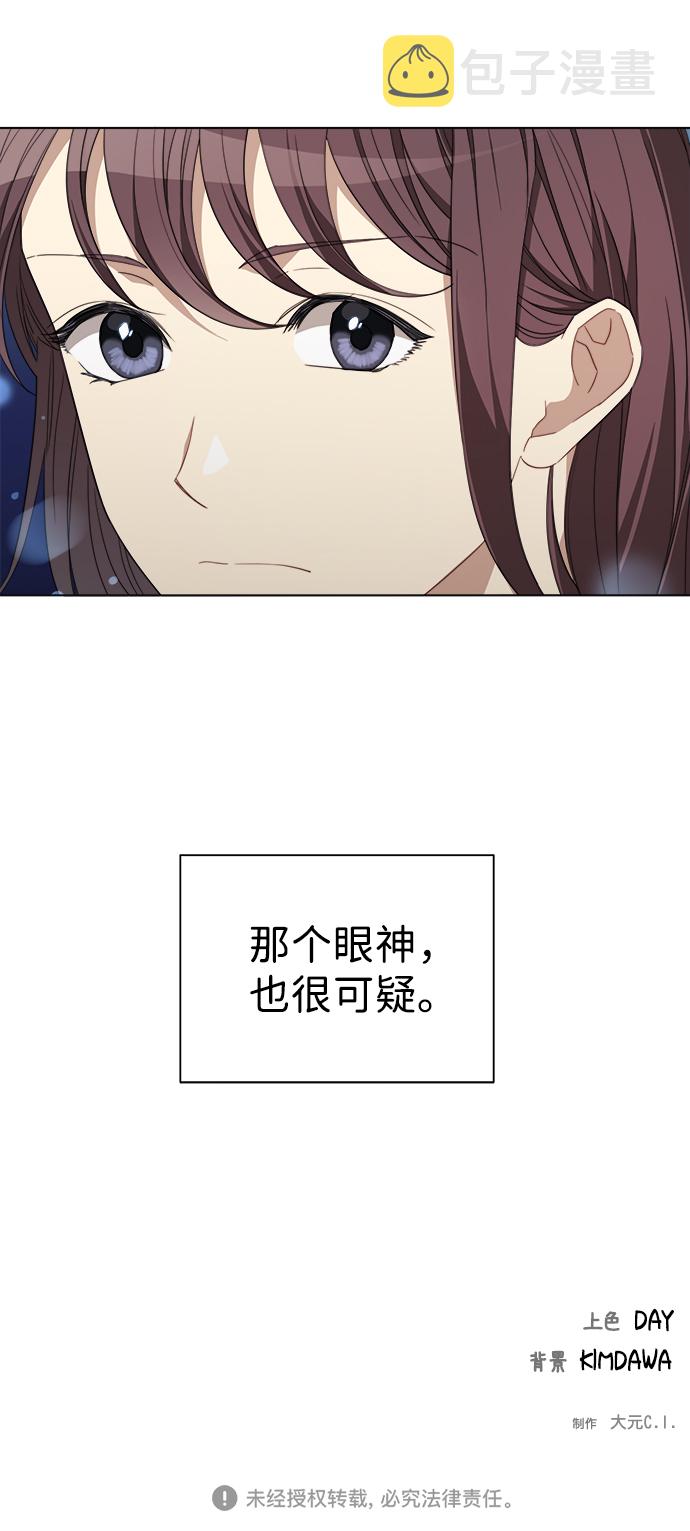 第7话47