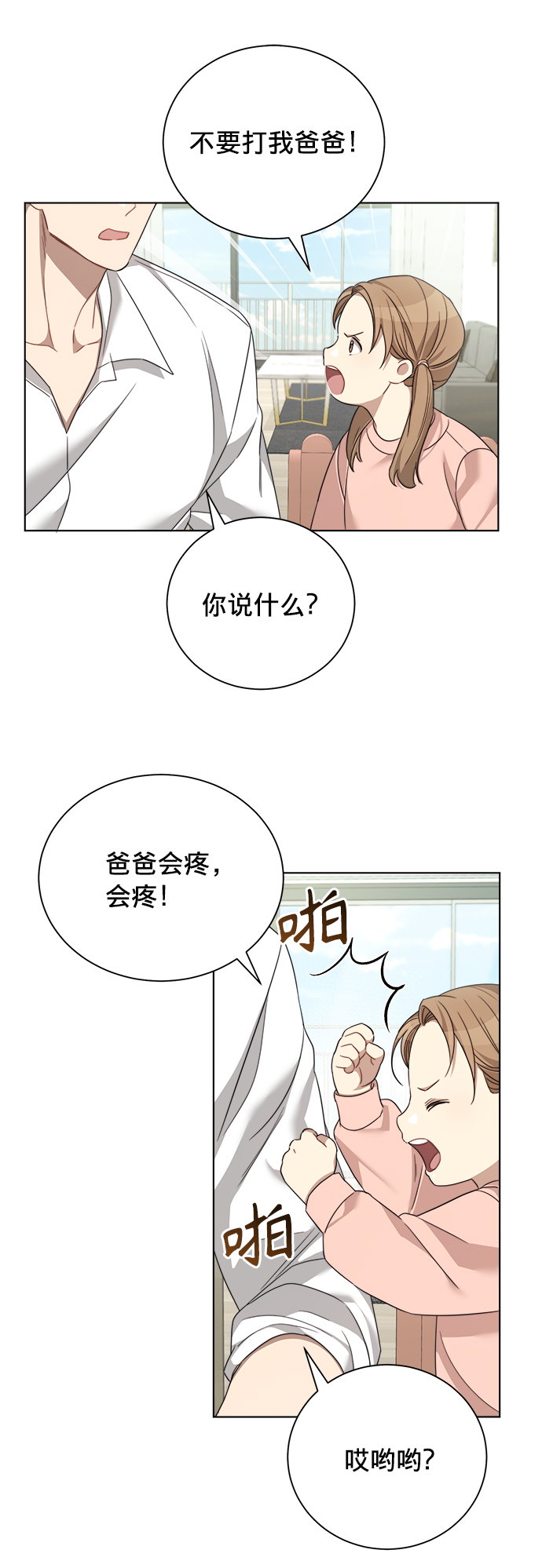 第15话19