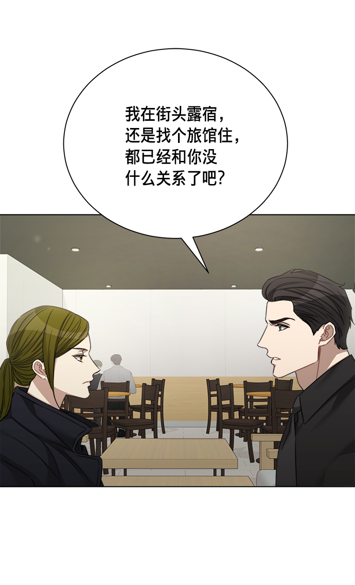 第40话17