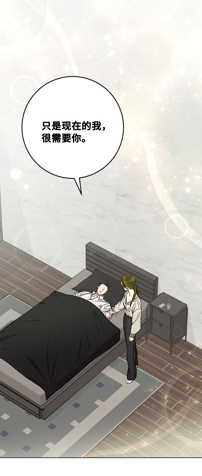 第59话70