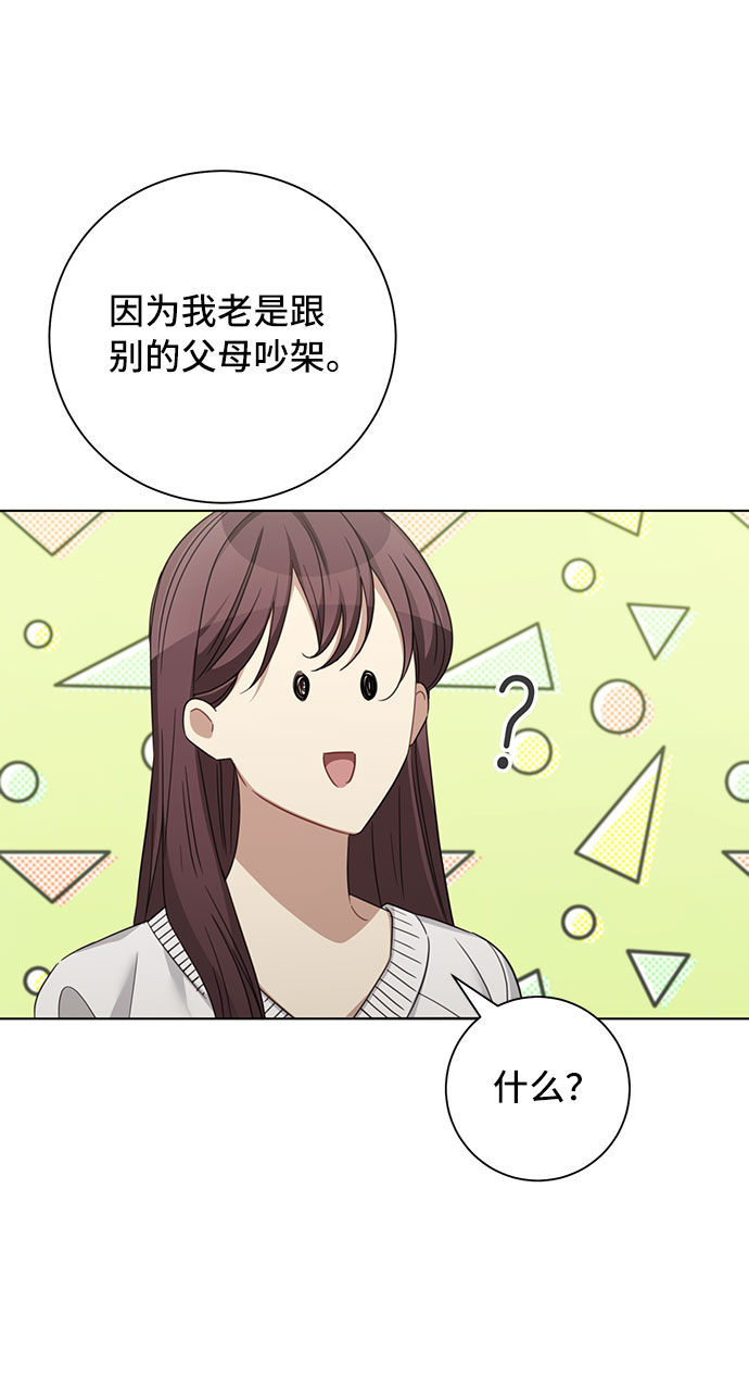 第33话36