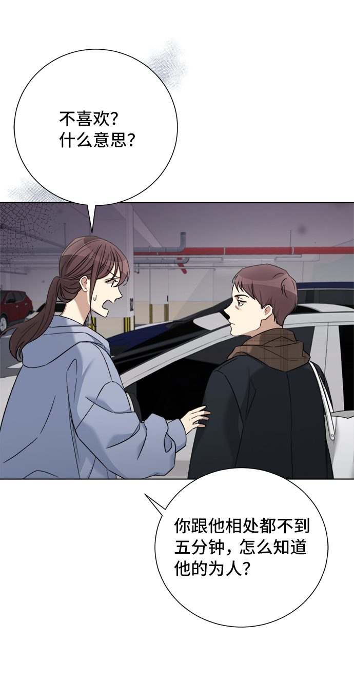 第57话45